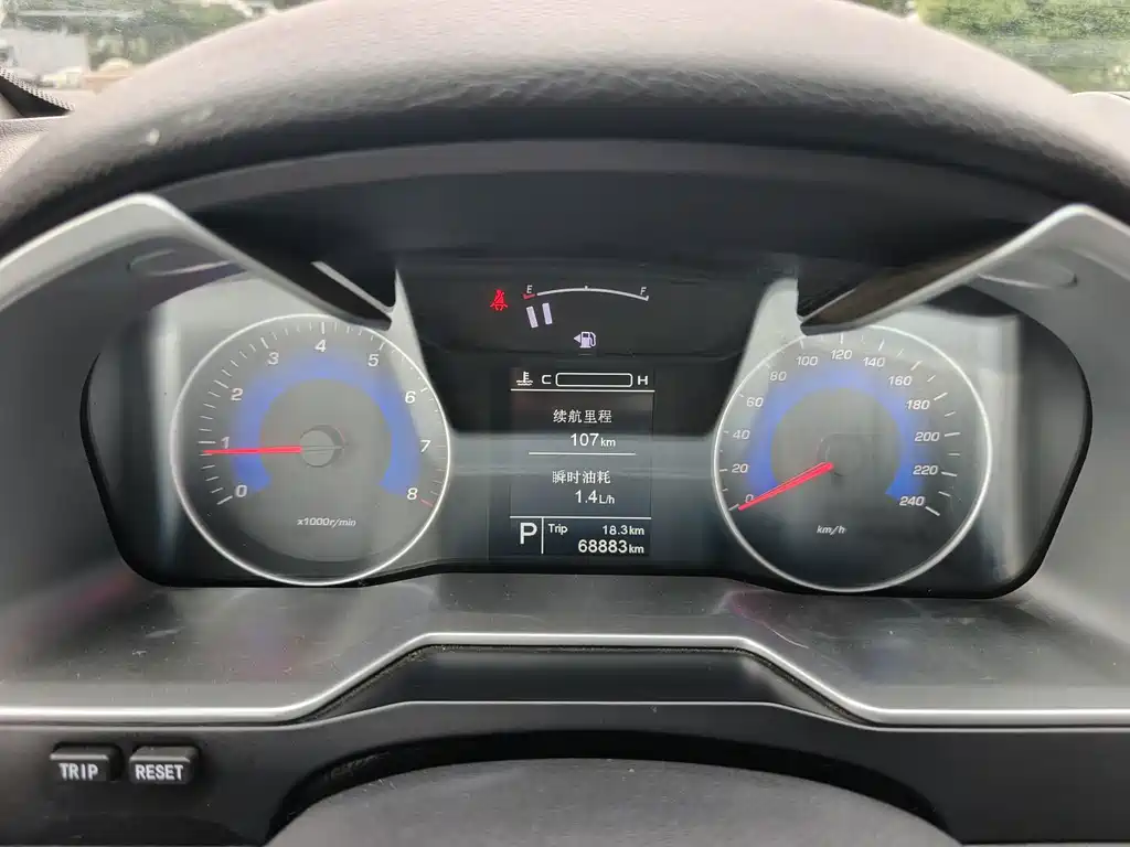 Geely Emgrand — миниатюра 12