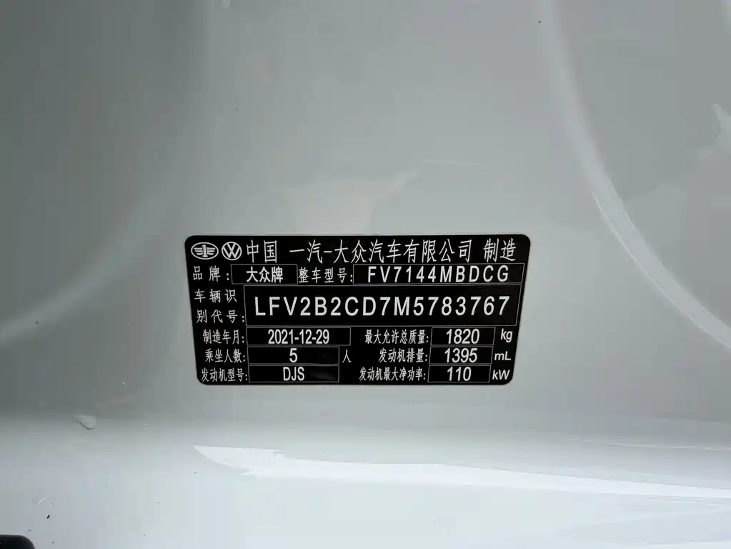 Volkswagen Golf 280TSI DSG R-Line, фото 22