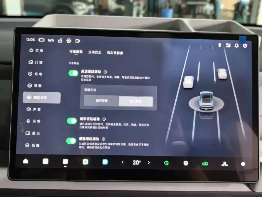 Leapmotor Leapmotor B01 — миниатюра 10