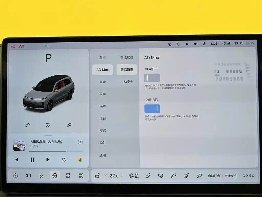 Li Auto Li L9 — миниатюра 22