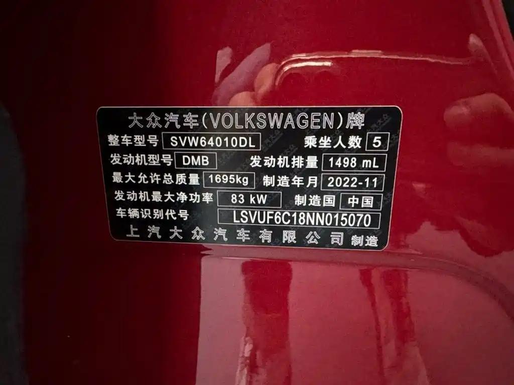 Volkswagen T-Cross — миниатюра 23