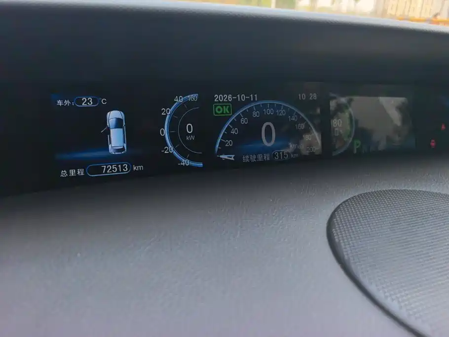 BYD e6 — миниатюра 14