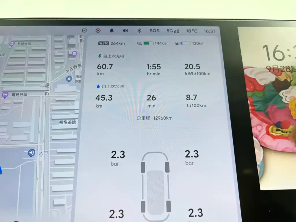 Li Auto Li L7 — миниатюра 13
