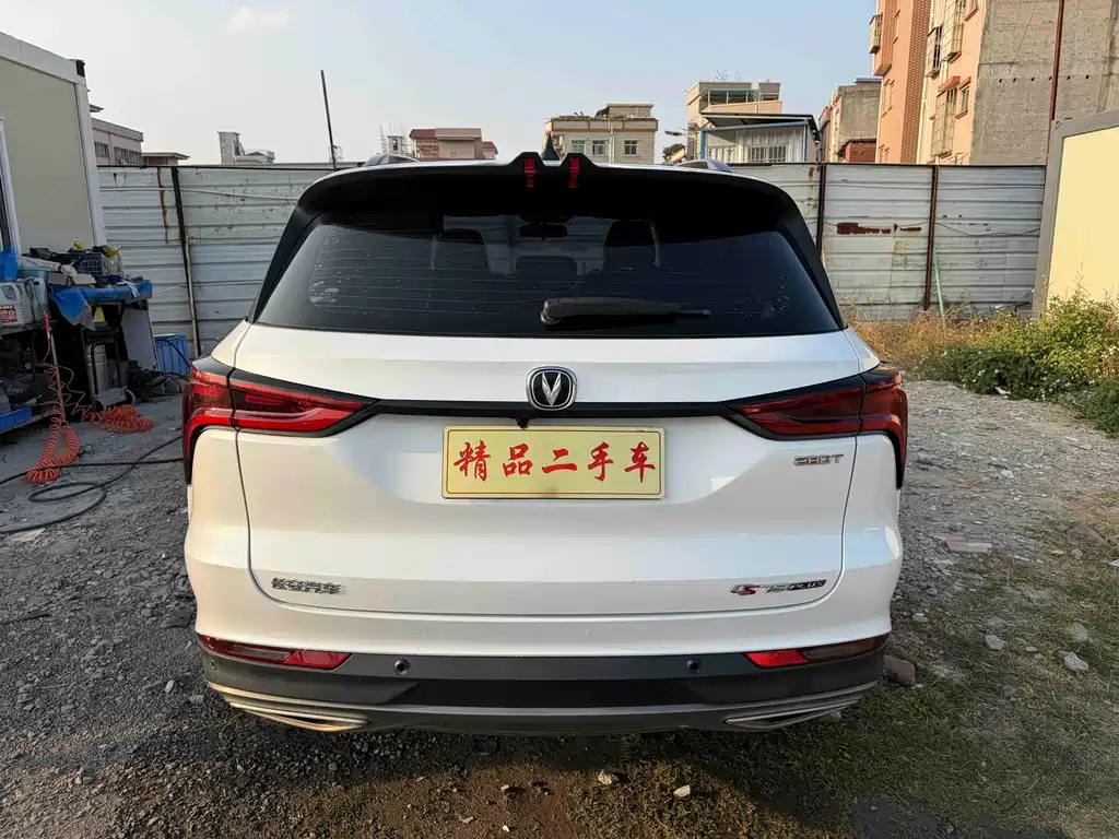 CHANGAN CS75 PLUS