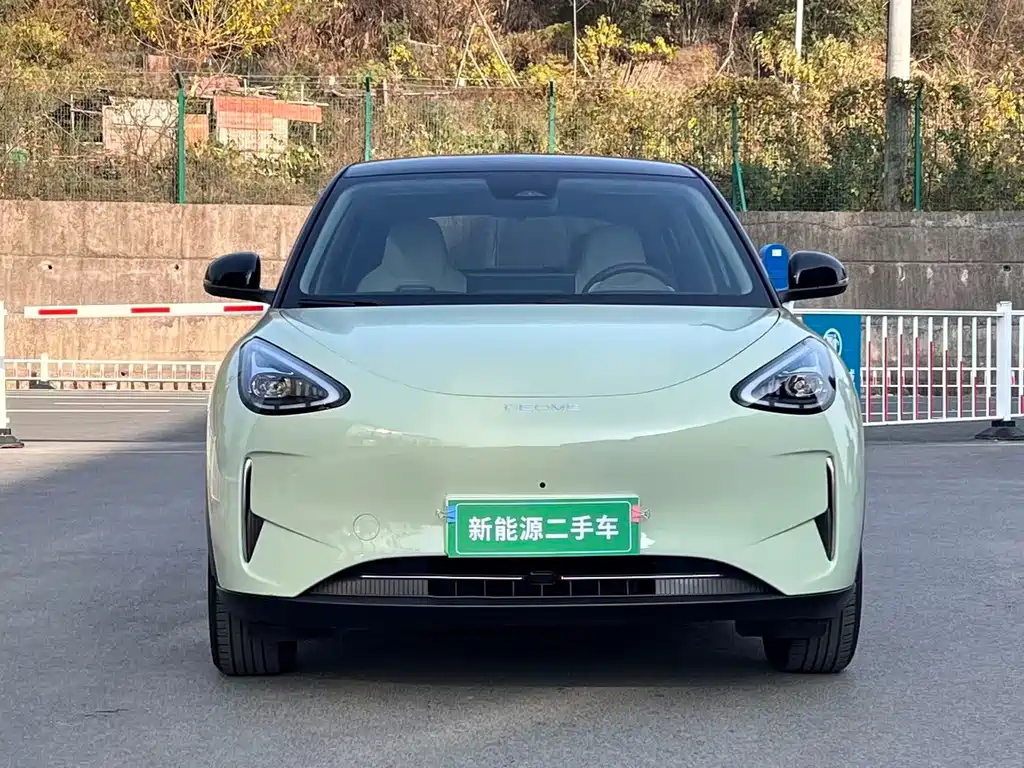 GEELY GALAXY STAR WISH