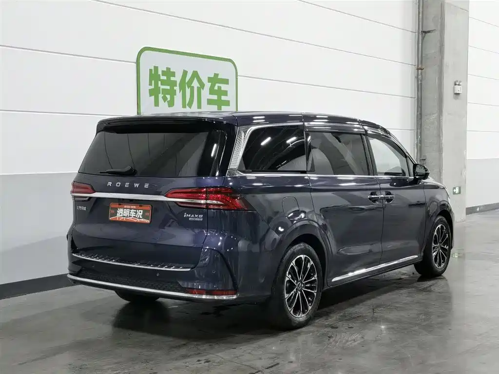 Roewe iMAX8 2021 400TGI Supreme