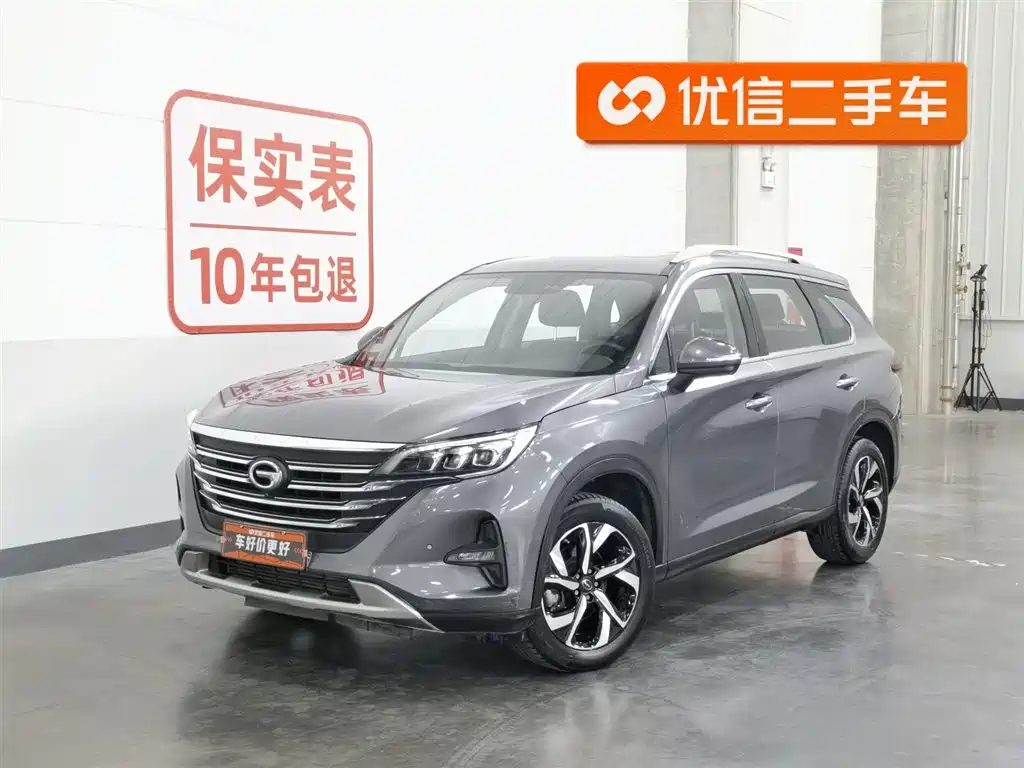 Купить GAC Motor Trumpchi GS5