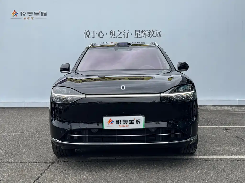 AITO ASK THE WORLD M9