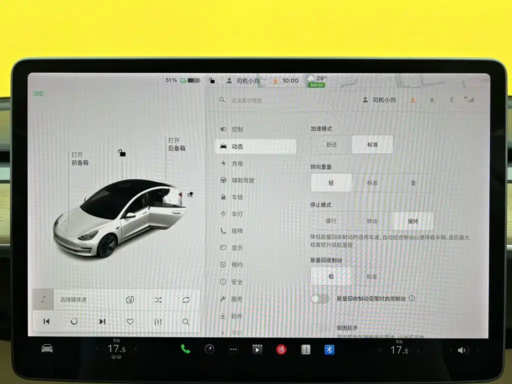 Tesla Model 3 — миниатюра 20