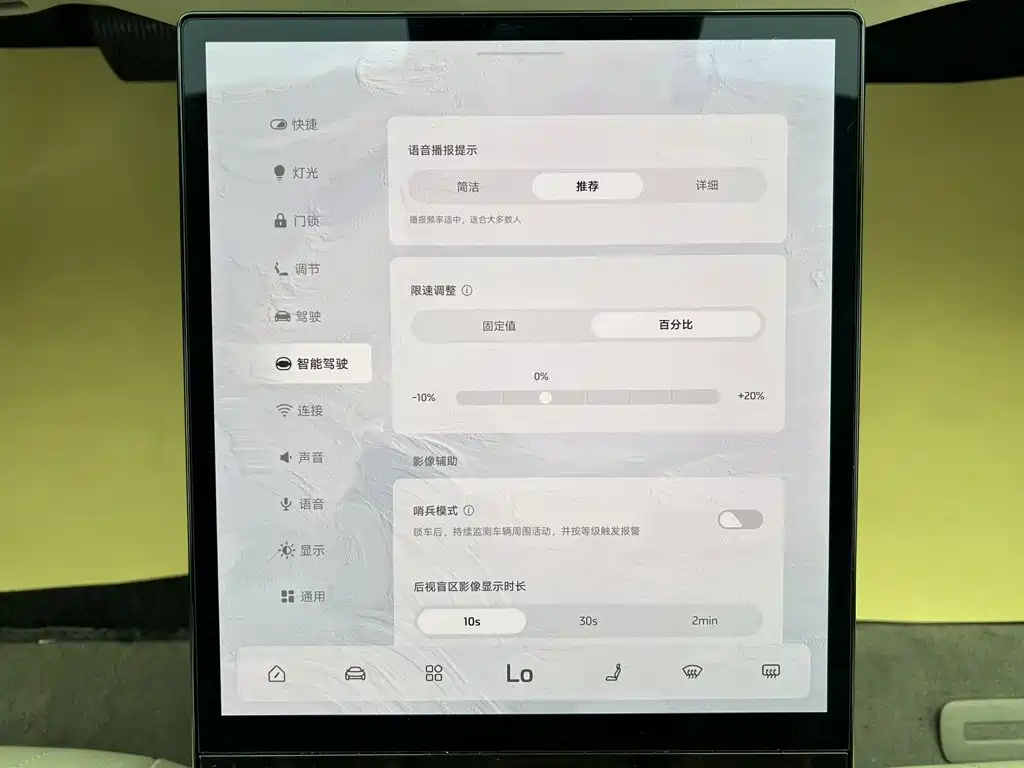 IM IM L7 — миниатюра 36
