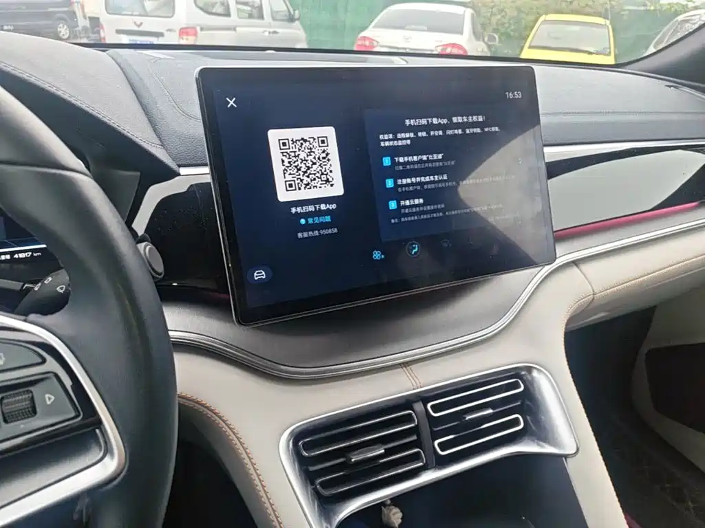 BYD PLUS New Energy — миниатюра 13