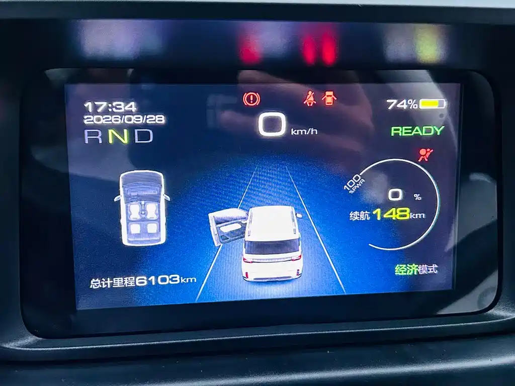 Wuling MINIEV — миниатюра 9
