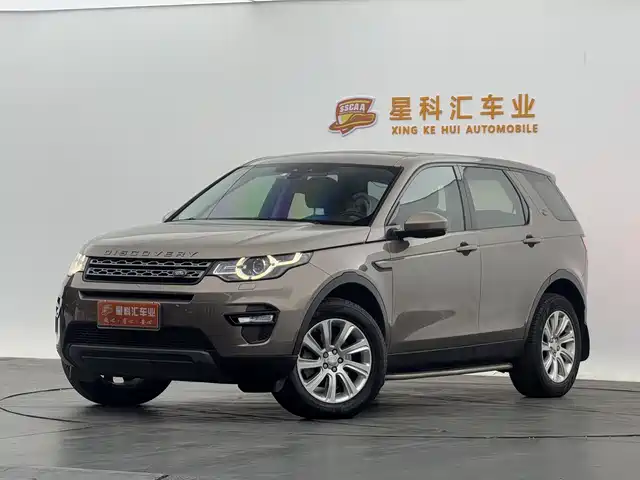 land-rover discover-shenxing