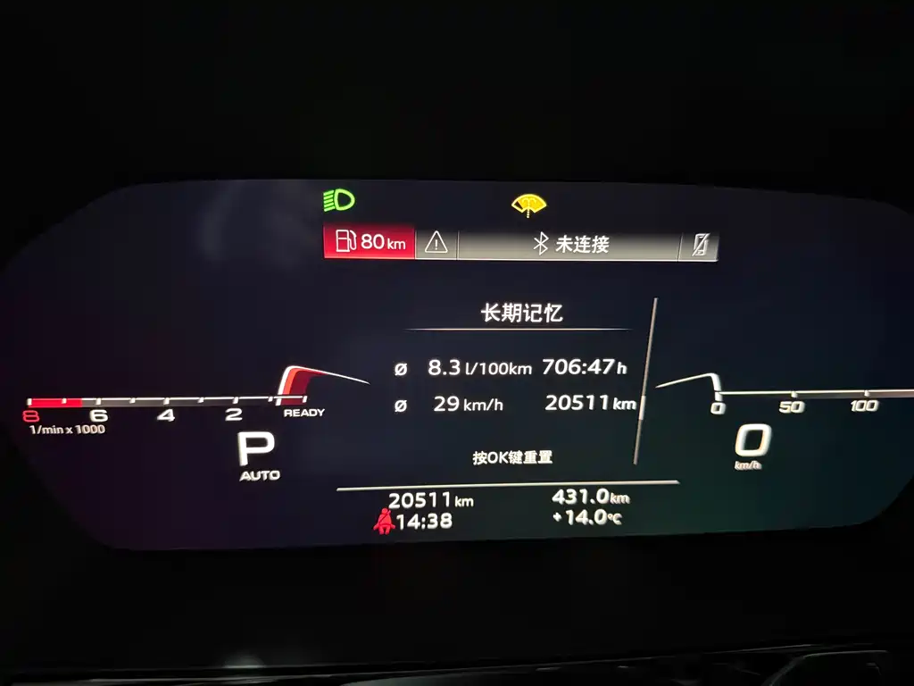 Audi A3 — миниатюра 13