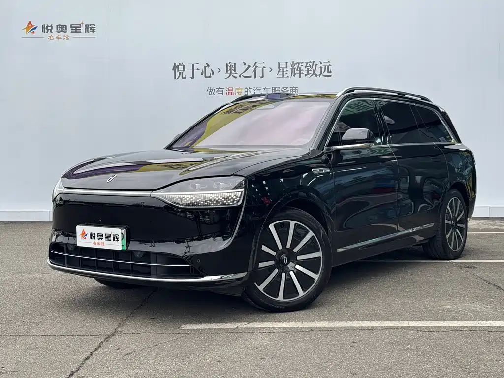 AITO ASK THE WORLD M9