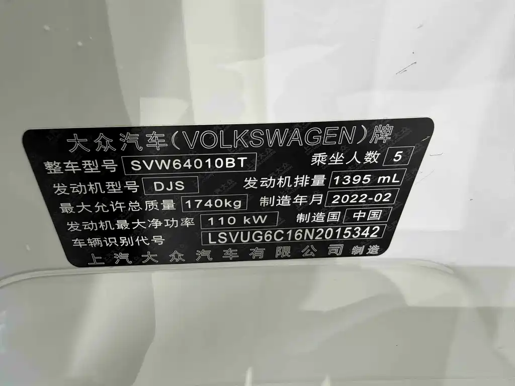 Volkswagen T-Cross 280TSI DSG Comfort Edition, фото 22