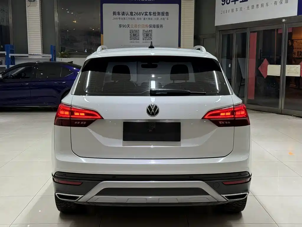 VOLKSWAGEN TANYUE