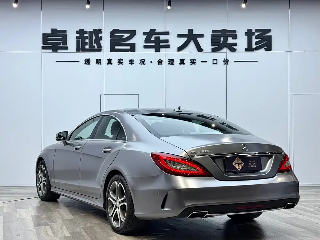 Mercedes-Benz CLS 2015 CLS 260