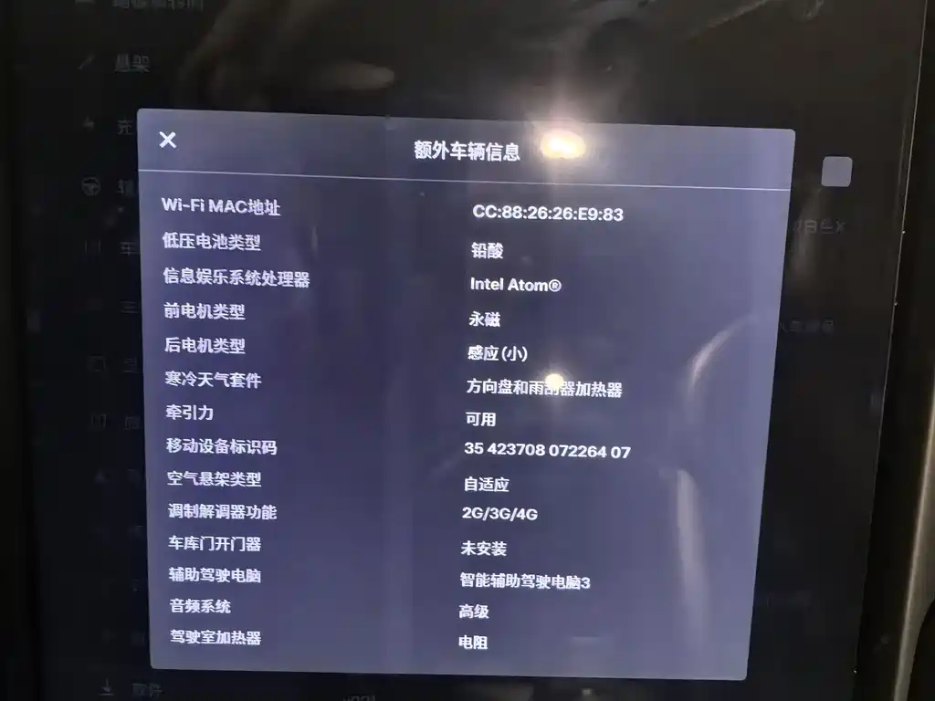 Tesla Model X 2017 Model X 100D