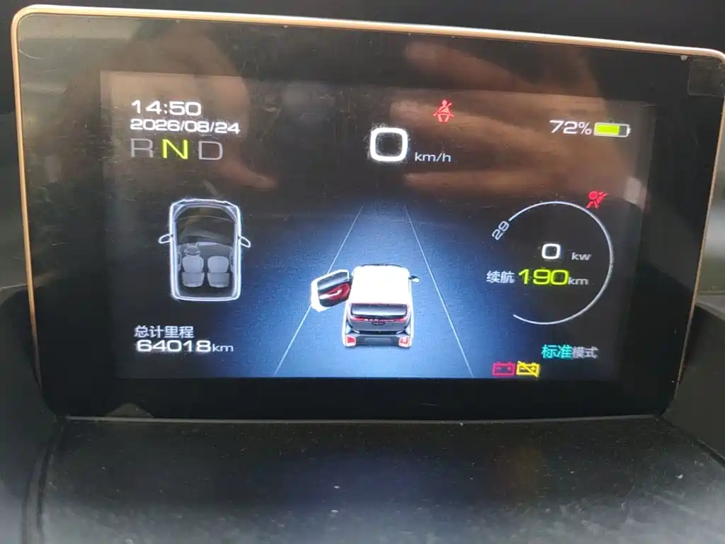 Baojun E200 — миниатюра 12
