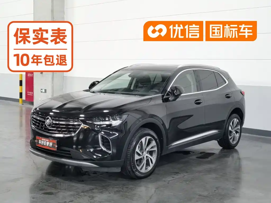 Buick Envision S