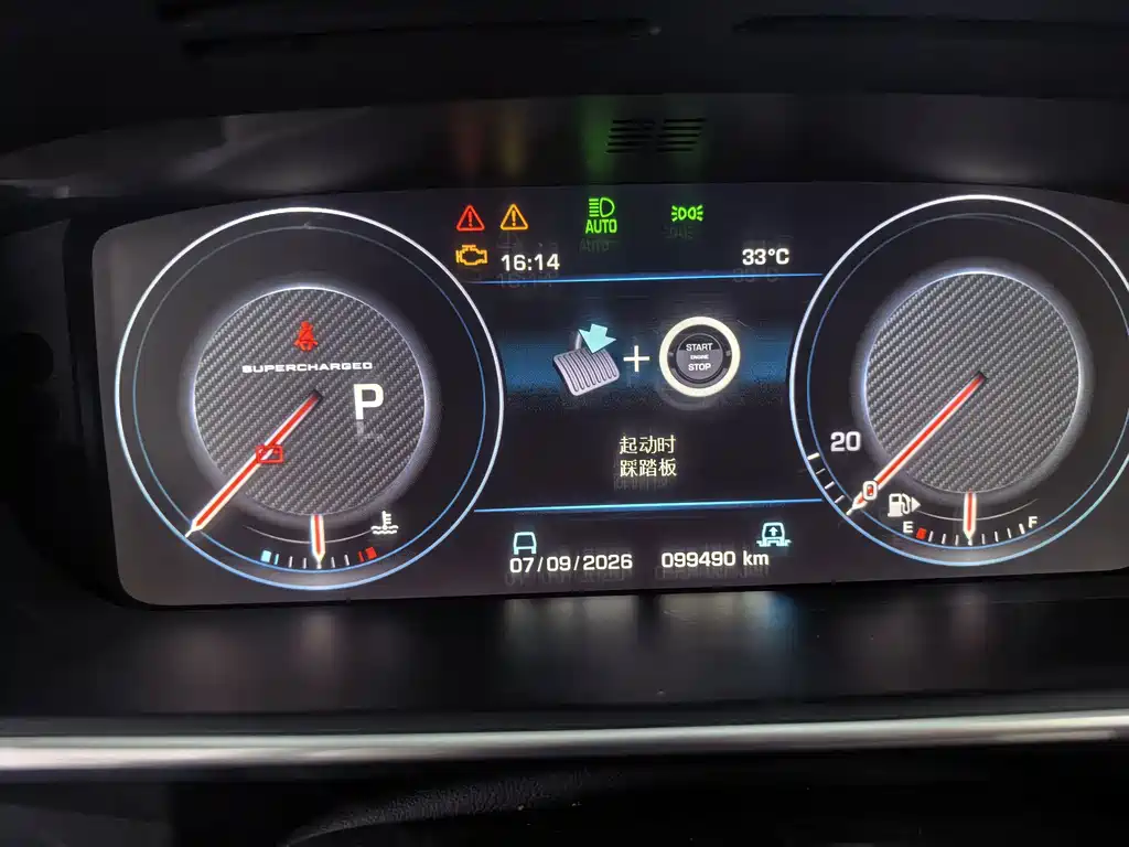Land Rover Range Rover — миниатюра 6