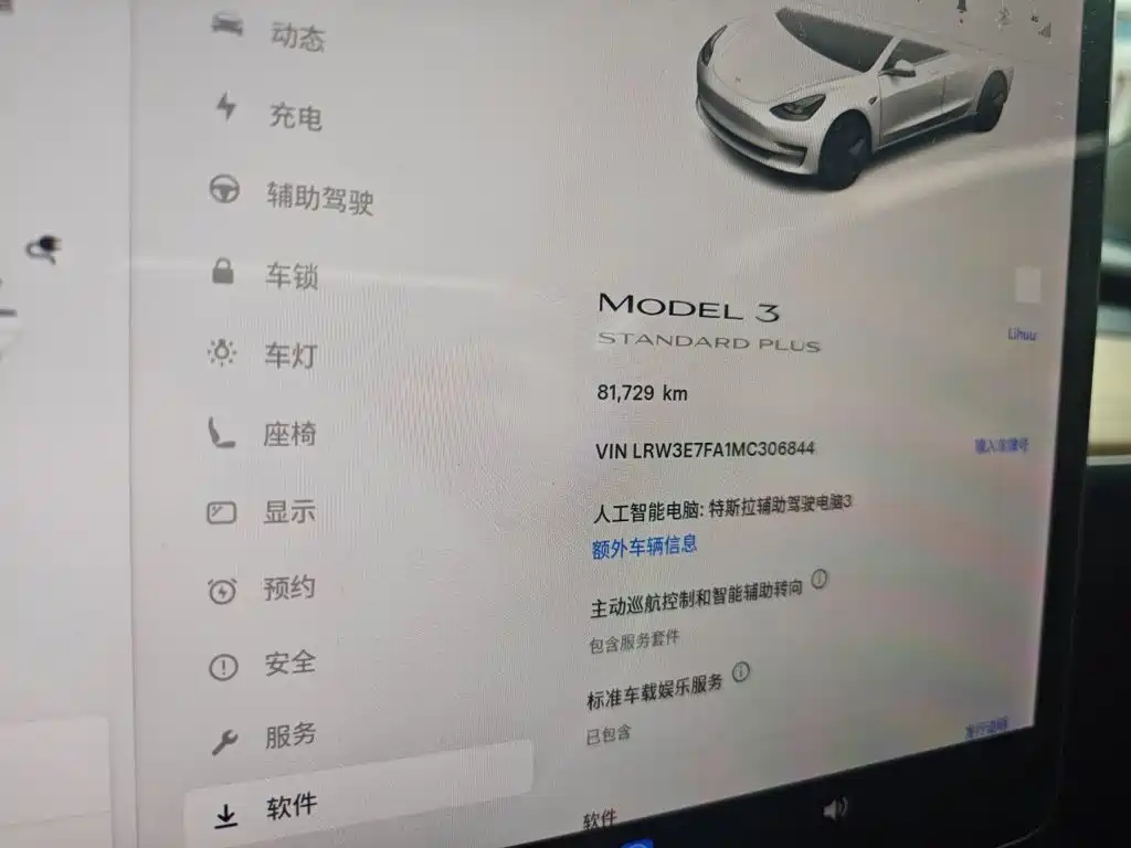 Tesla Model 3 — миниатюра 8