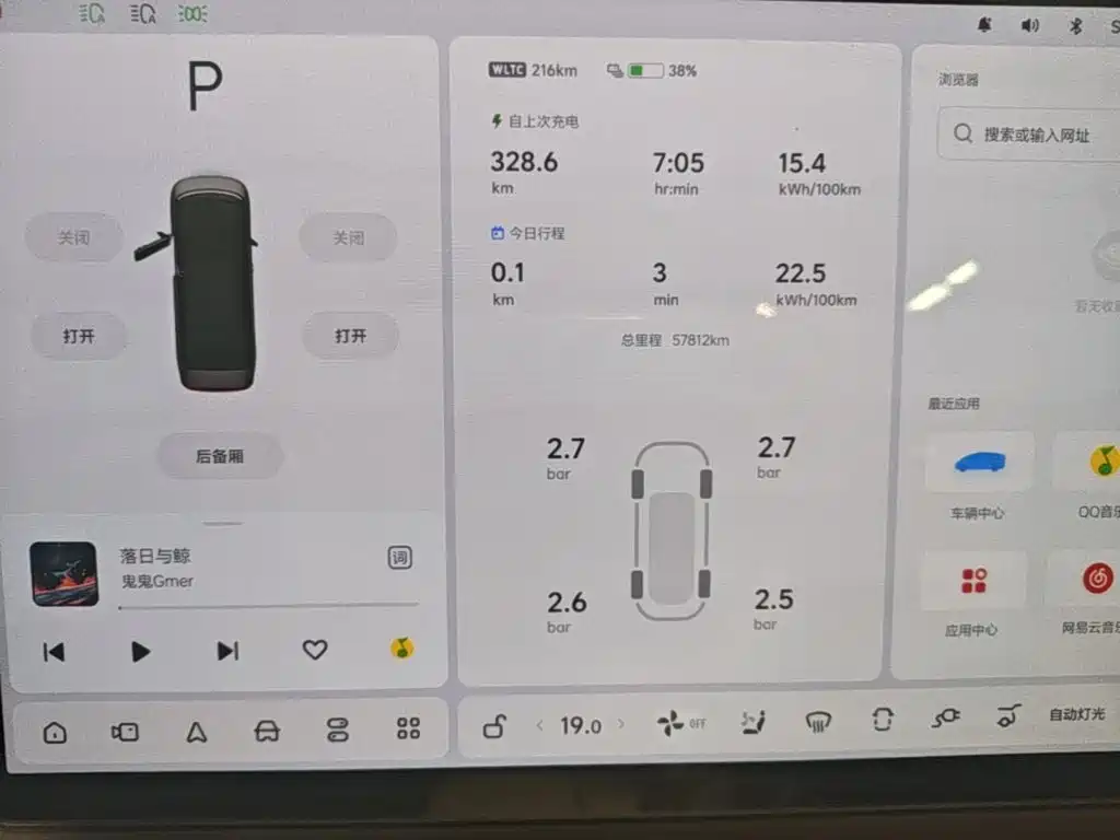 Li Auto Li MEGA — миниатюра 12