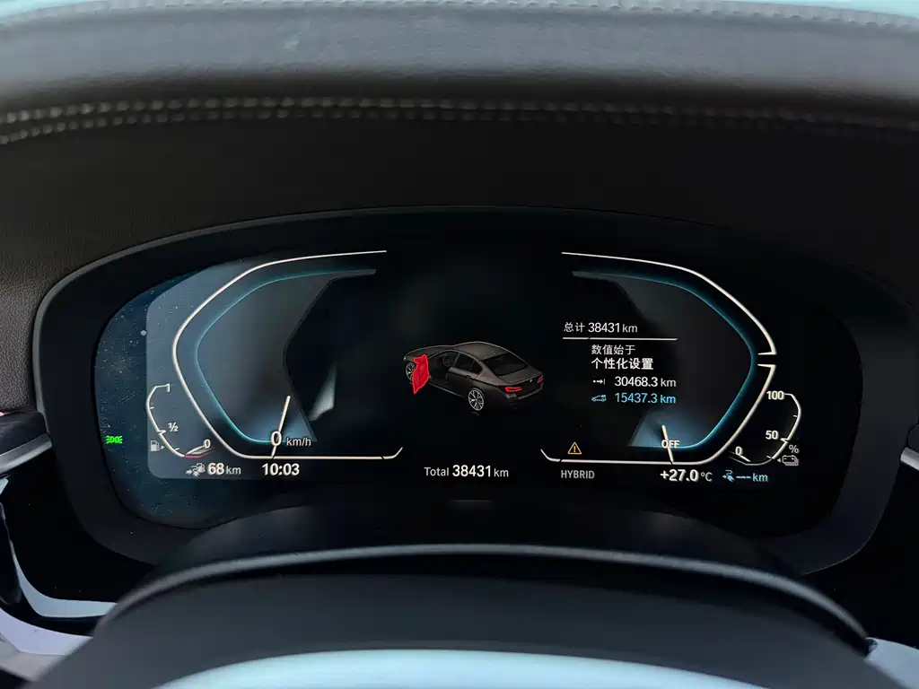 BMW 5 Series New Energy — миниатюра 11