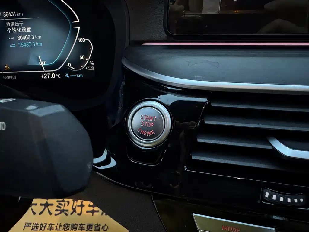 BMW 5 Series New Energy — миниатюра 19