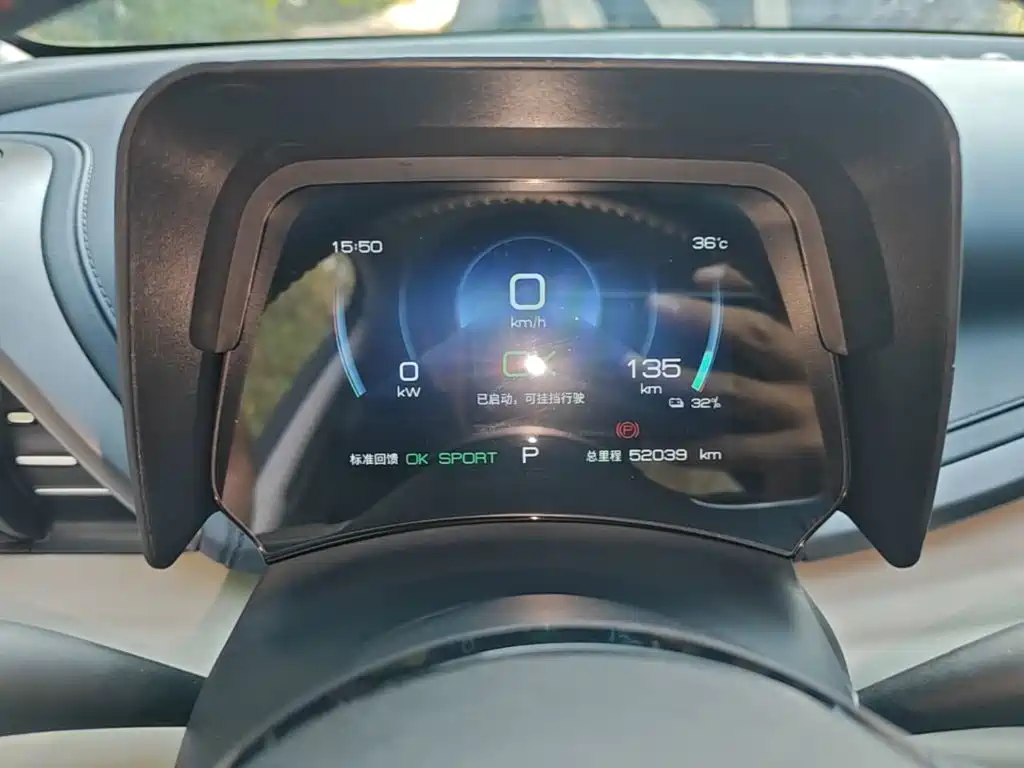 BYD Yuan Plus — миниатюра 12