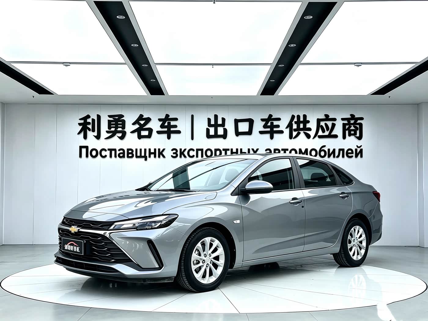 Chevrolet Monza 1.5 л 2024 г. Серебристо-серый, пробег 15000 км