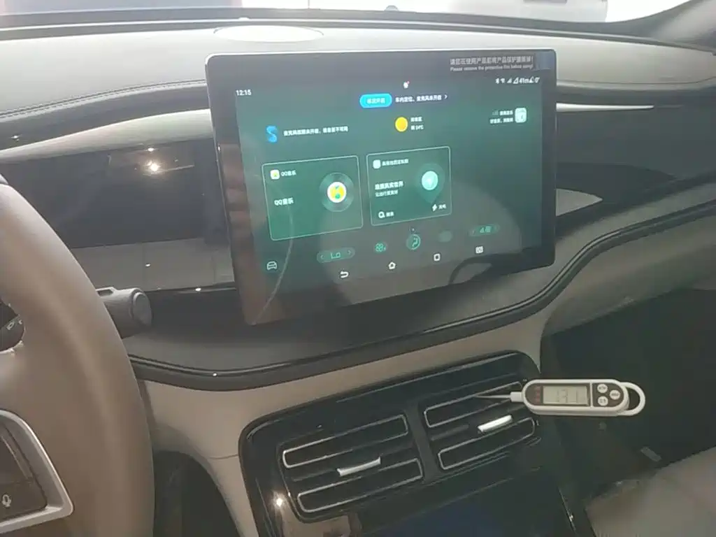 BYD Qin PLUS — миниатюра 13
