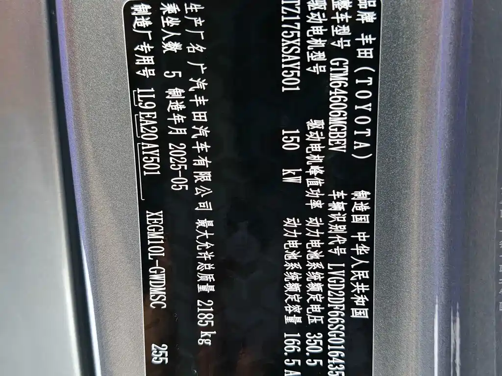Toyota bZ3X — миниатюра 23