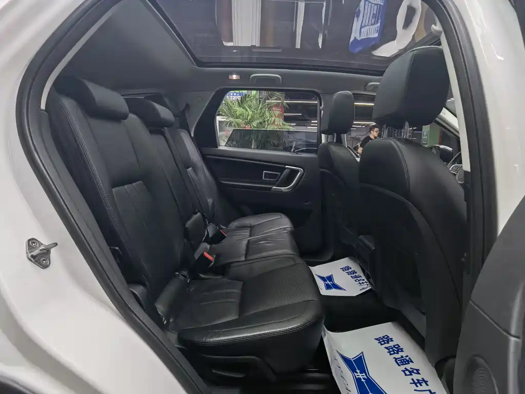 Land Rover Discovery Sport 2015 2.0T SE