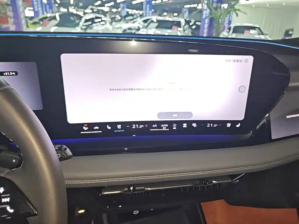 Audi Q6L e-tron — миниатюра 13