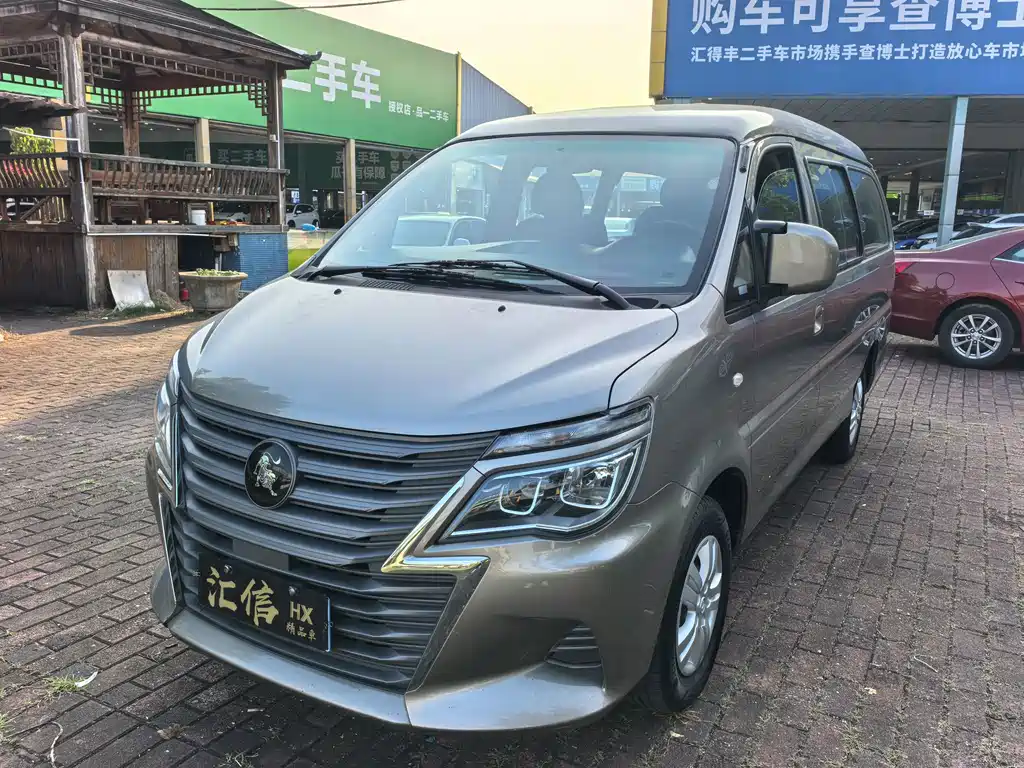 Fengxing Lingzhi