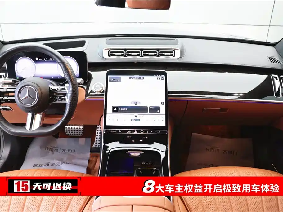 Mercedes-Benz S-Class S 2021 S 450 L 4MATIC