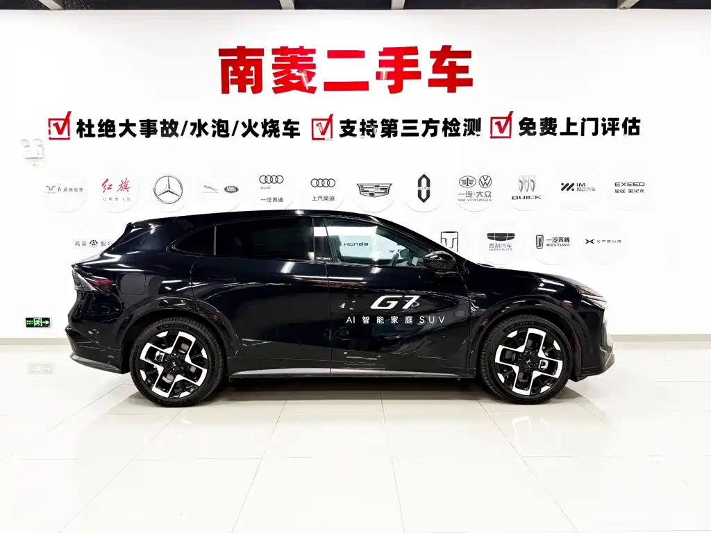 XPeng G7 — миниатюра 4