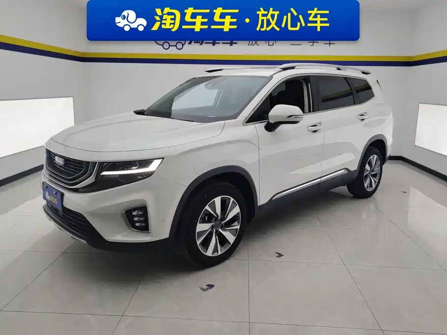 Geely Haoyue