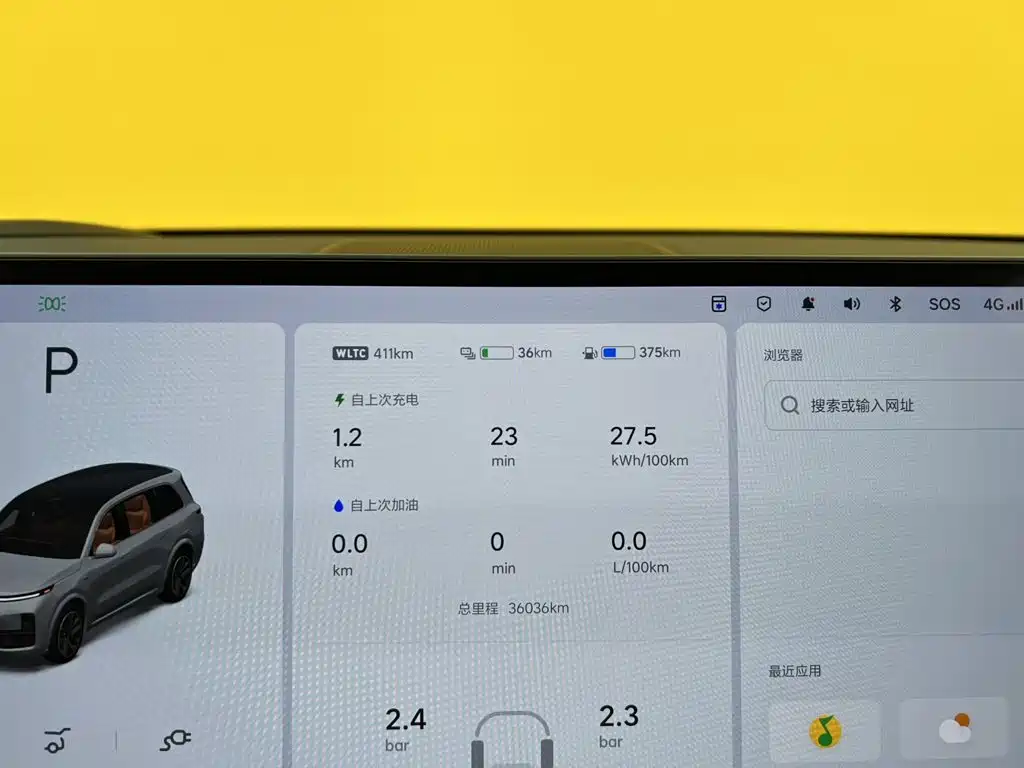 Li Auto Li L9 — миниатюра 25