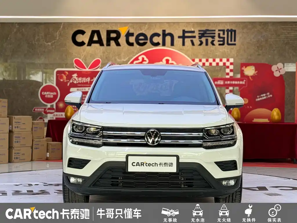 Volkswagen Tharu — миниатюра 2