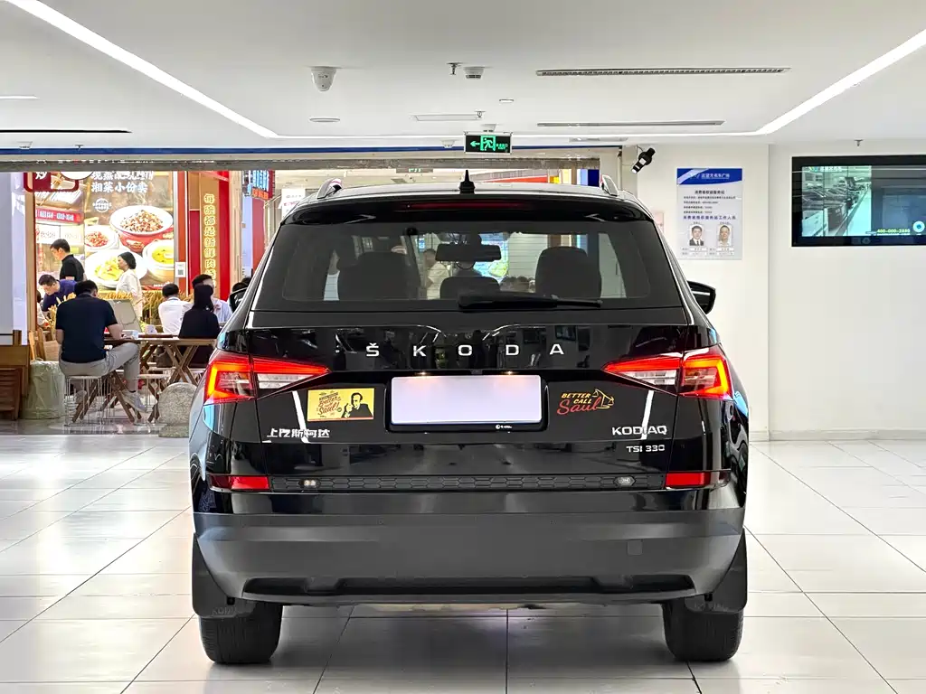 Skoda Kodiaq 2019 TSI330 5 мест Comfort V