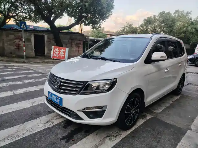 Dongfeng Forthing Forthing S500