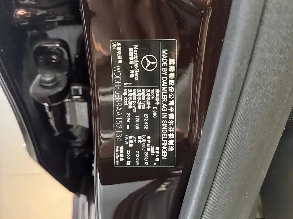 Mercedes-Benz E-Class (Import) — миниатюра 22