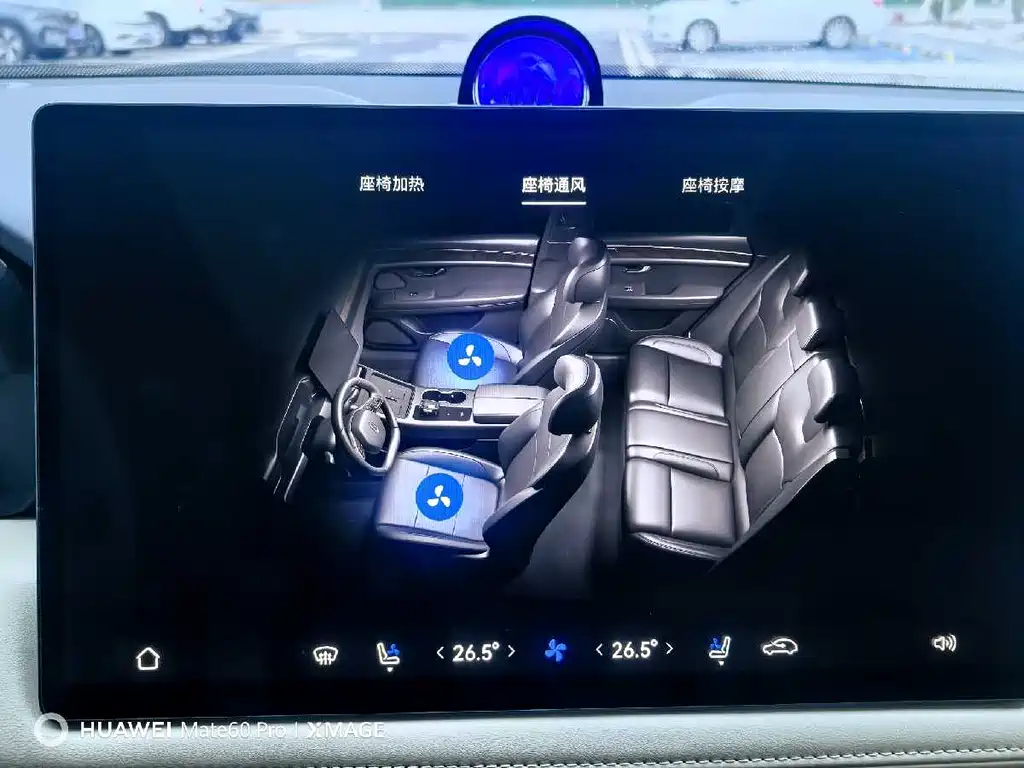 AITO ASK THE WORLD M5