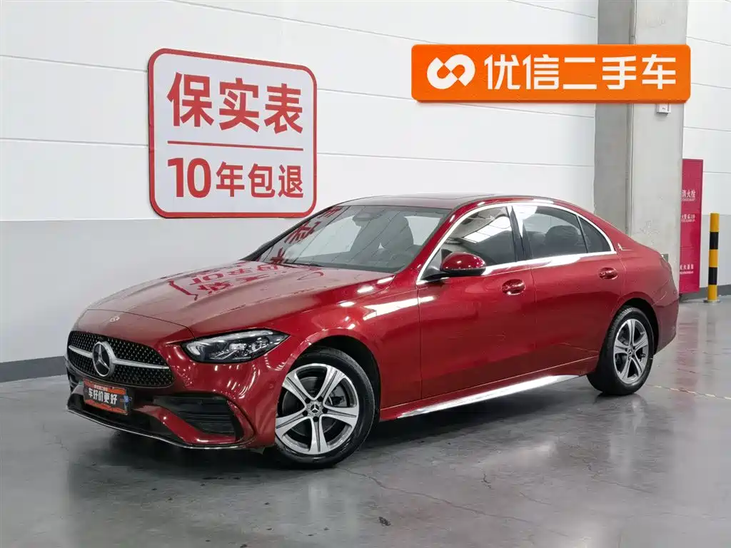 Mercedes-Benz C-Class 2022