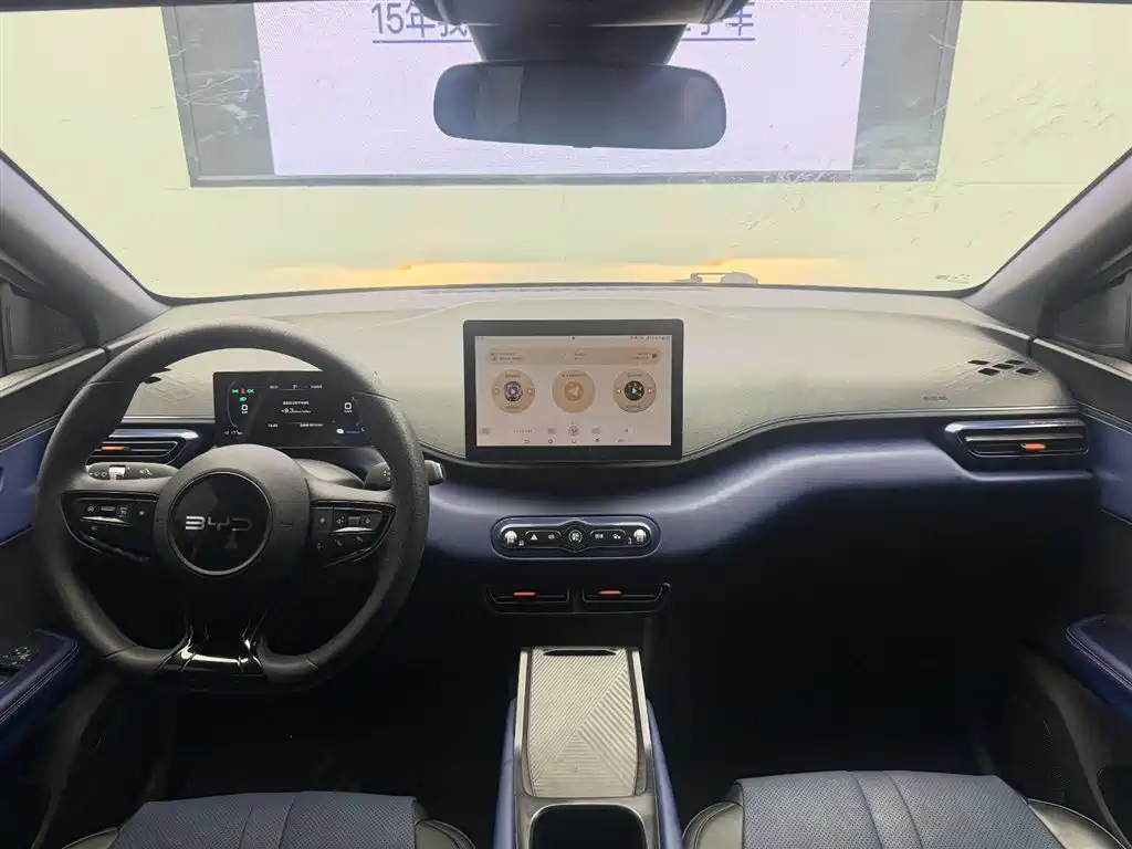 BYD Seagull 2025 Smart Drive 305km