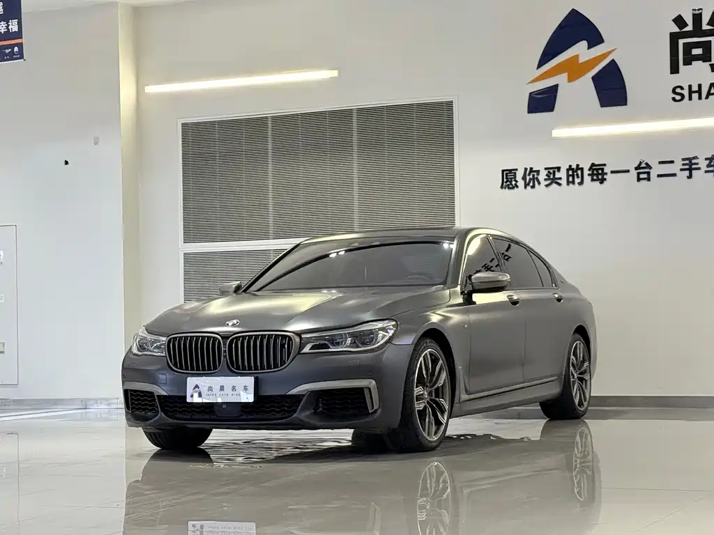BMW 7 Series 2017