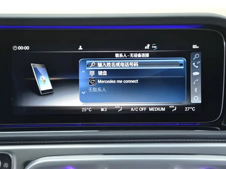 MERCEDES-BENZ G CLASS AMG